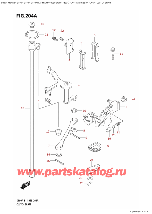  ,   , Suzuki DF70A TS-TL FROM 07003F-540001~ (E01 025), Clutch Shaft -  