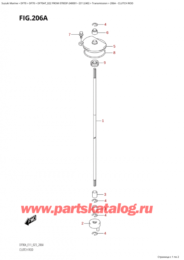 ��������, �� ��������� �������� ���������, Suzuki Suzuki DF70A TS / TL FROM 07003F-240001~  (E11) - 2022 ������ 2022 ����, Clutch Rod