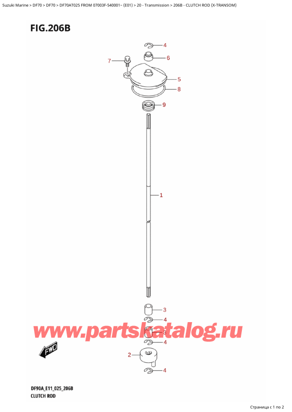  ,   , Suzuki DF70A TS-TL FROM 07003F-540001~ (E01 025)  2025 , Clutch Rod (XTransom) /   (XTransom)