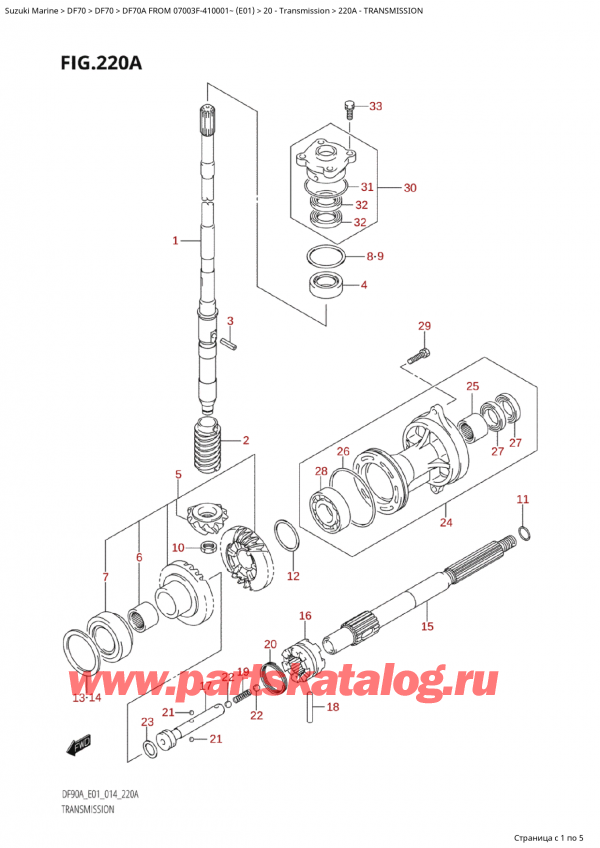 ,   , Suzuki Suzuki DF70A TS / TL FROM 07003F-410001~  (E01) - 2014  2014 , 