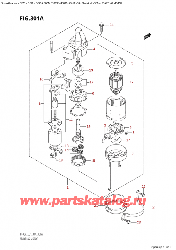 ,   , SUZUKI Suzuki DF70A TS / TL FROM 07003F-410001~  (E01) - 2014,  