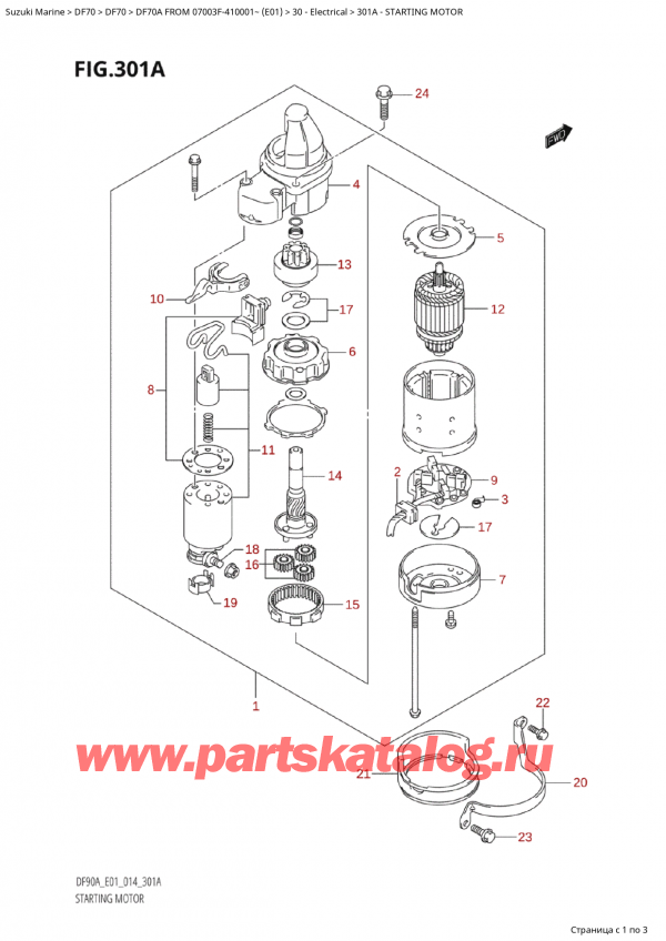 ,   , Suzuki Suzuki DF70A TS / TL FROM 07003F-410001~  (E01) - 2014  2014 ,  