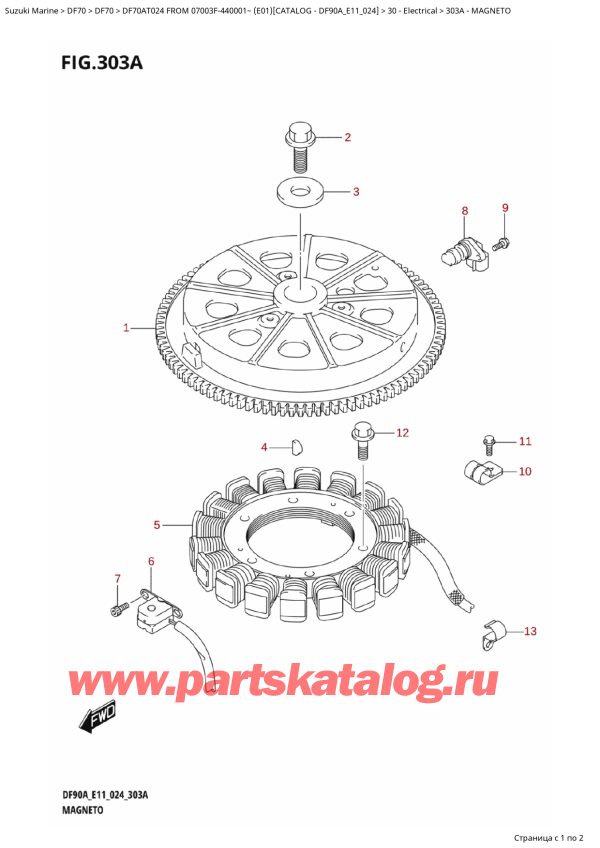 ������ �������������, �� ��������� �������� �����, Suzuki DF70A TL / TX FROM 07003F-440001~ (E01 024), Magneto