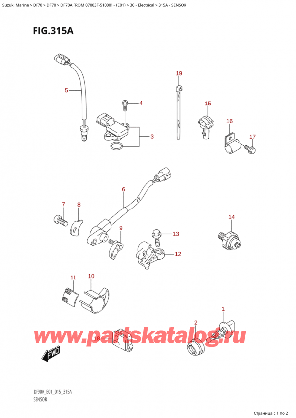  ,   , Suzuki Suzuki DF70A TS / TL FROM 07003F-510001~  (E01) - 2015, Sensor