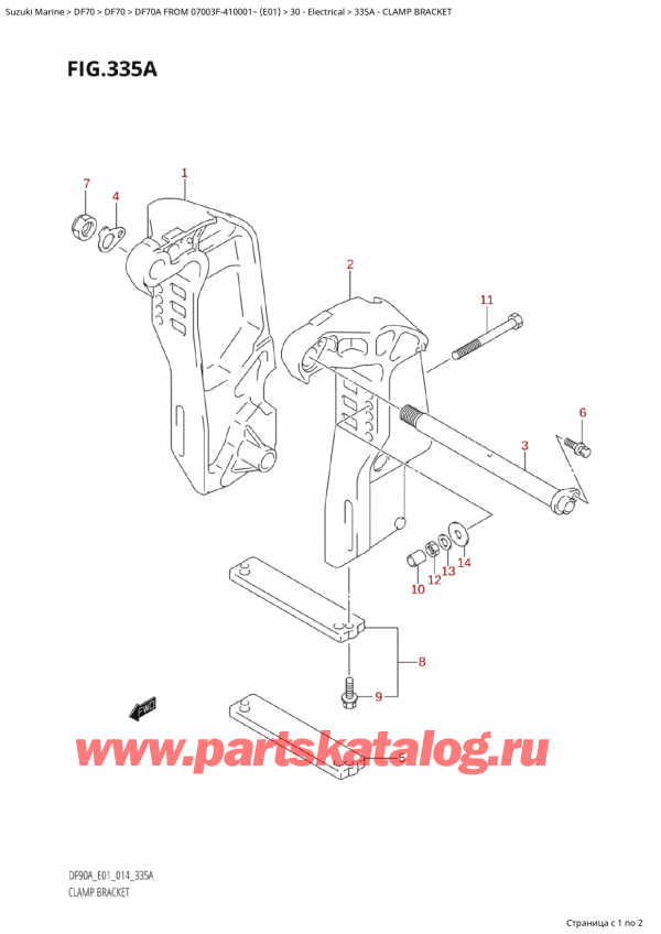   ,   , SUZUKI Suzuki DF70A TS / TL FROM 07003F-410001~  (E01) - 2014,  