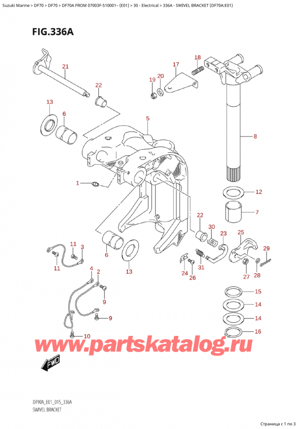  ,  , Suzuki Suzuki DF70A TS / TL FROM 07003F-510001~  (E01) - 2015  2015 ,   (Df70A: e01) / Swivel Bracket (Df70A:e01)