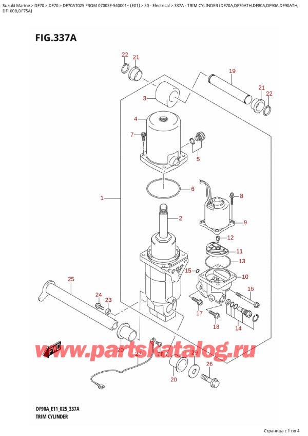 , , SUZUKI DF70A TS-TL FROM 07003F-540001~ (E01 025),   (Df70A, Df70Ath, Df80A, Df90A, Df90Ath, / Trim  Cylinder  (Df70A,Df70Ath,Df80A,Df90A,Df90Ath,