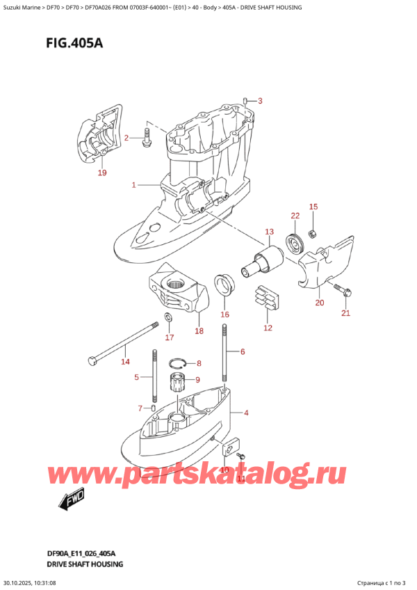  ,   , Suzuki DF70A TS / TL FROM 07003F-640001~ (E01 026)  2026 , Drive  Shaft  Housing