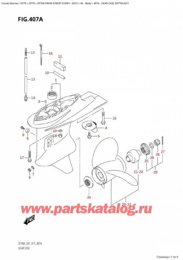 ������������ ��������, �� ��������� �������� ���������, Suzuki Suzuki DF70A TS / TL FROM 07003F-510001~  (E01) - 2015 ������ 2015 ����, ������ ������� ������� (Df70A: e01)