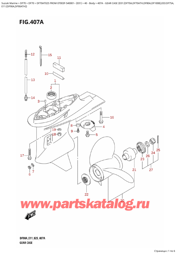 ,   , Suzuki DF70A TS-TL FROM 07003F-540001~ (E01 025), Gear  Case  (E01:(Df70A,Df70Ath,Df80A,Df100B),E03:Df75A, /    (E01: (Df70A, Df70Ath, Df80A, Df100B), E03: Df75A,
