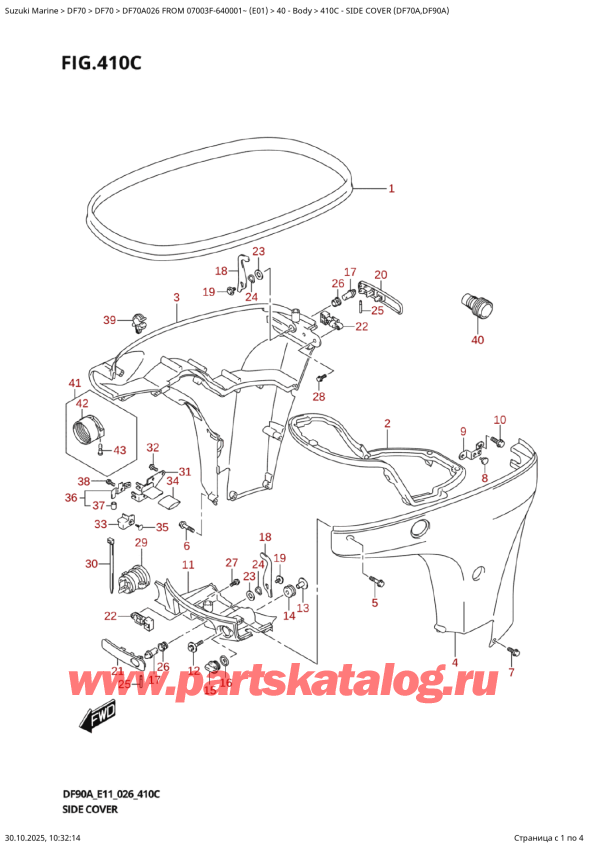 ������������ ��������, �� ��������� �����, Suzuki DF70A TS / TL FROM 07003F-640001~ (E01 026), ������� ������ (Df70A, Df90A)