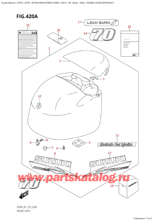  ,   , Suzuki Suzuki DF70A TS / TL FROM 07003F-510001~  (E01) - 2015  2015 ,   () (Df70A: e01)