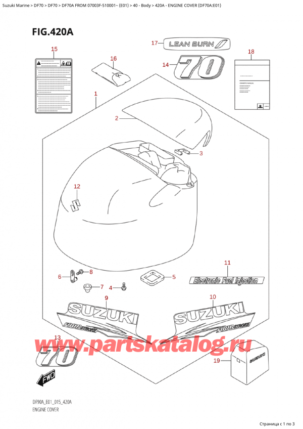  ,   ,  Suzuki DF70A TS / TL FROM 07003F-510001~  (E01) - 2015,   () (Df70A: e01)