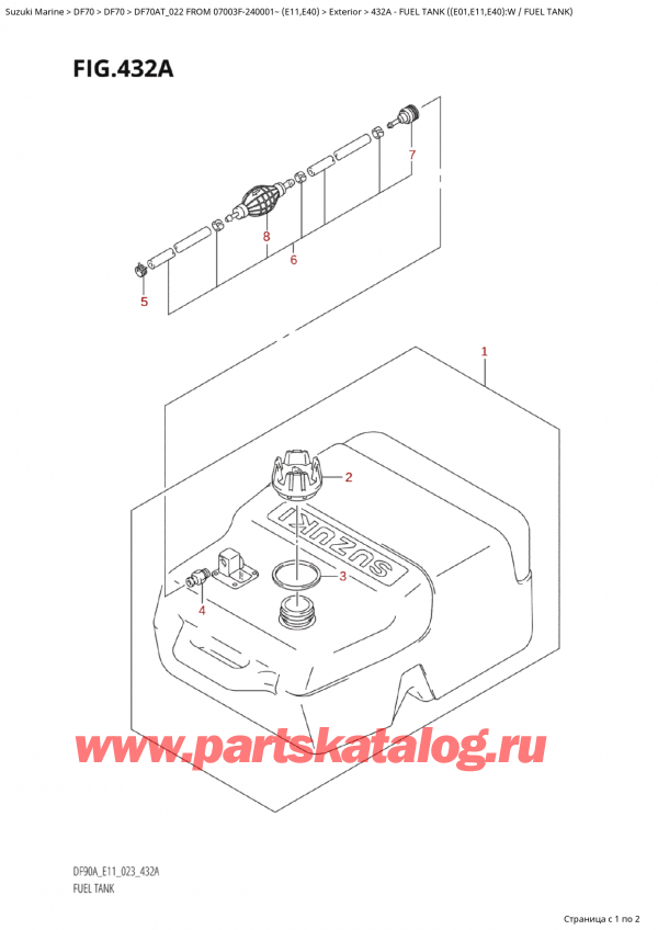  ,  , Suzuki Suzuki DF70A TS / TL FROM 07003F-240001~  (E11) - 2022, Fuel Tank ((E01,E11,E40):W  /  Fuel  Tank) /   ( (E01, E11, E40) : W /  )