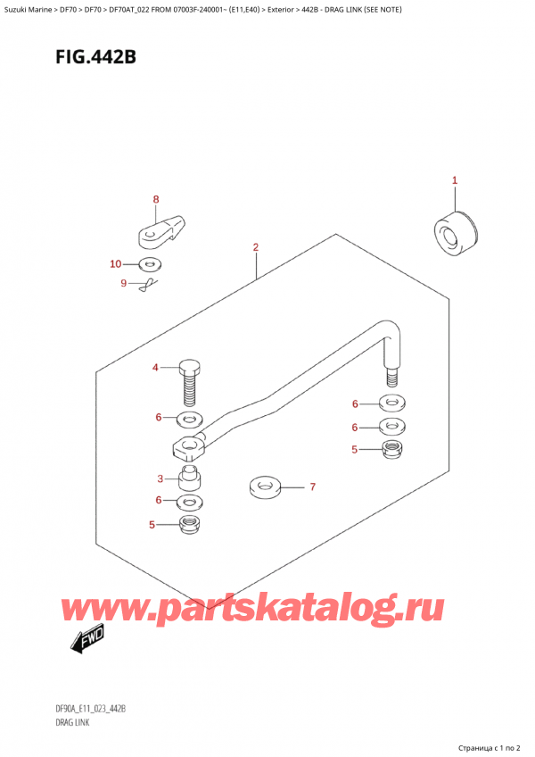  ,   , Suzuki Suzuki DF70A TS / TL FROM 07003F-240001~  (E11) - 2022  2022 , Drag Link (See Note)