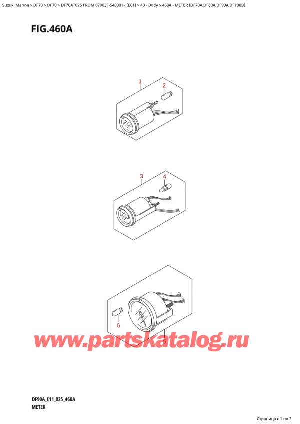  ,    , Suzuki DF70A TS-TL FROM 07003F-540001~ (E01 025)  2025 ,  (Df70A, Df80A, Df90A, Df100B)