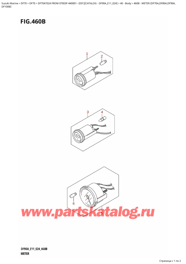   ,   ,  DF70A TL / TX FROM 07003F-440001~ (E01 024)  2024 ,  (Df70A, Df80A, Df90A,