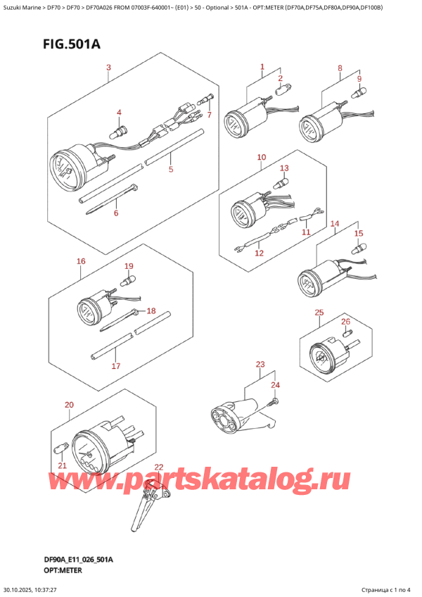 ,    , SUZUKI DF70A TS / TL FROM 07003F-640001~ (E01 026)  2026 , Opt:meter  (Df70A,Df75A,Df80A,Df90A,Df100B) - :  (Df70A, Df75A, Df80A, Df90A, Df100B)
