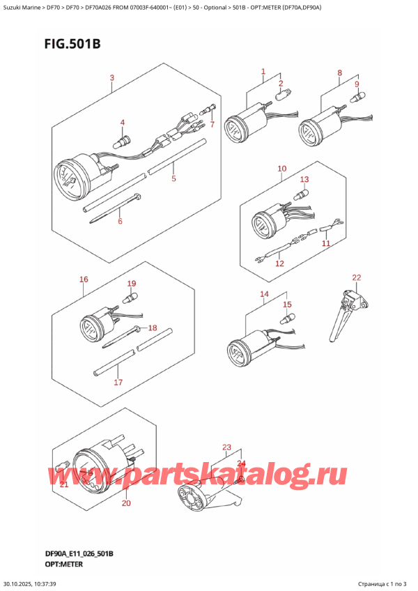 ,  , Suzuki DF70A TS / TL FROM 07003F-640001~ (E01 026), Opt:meter  (Df70A,Df90A) / :  (Df70A, Df90A)