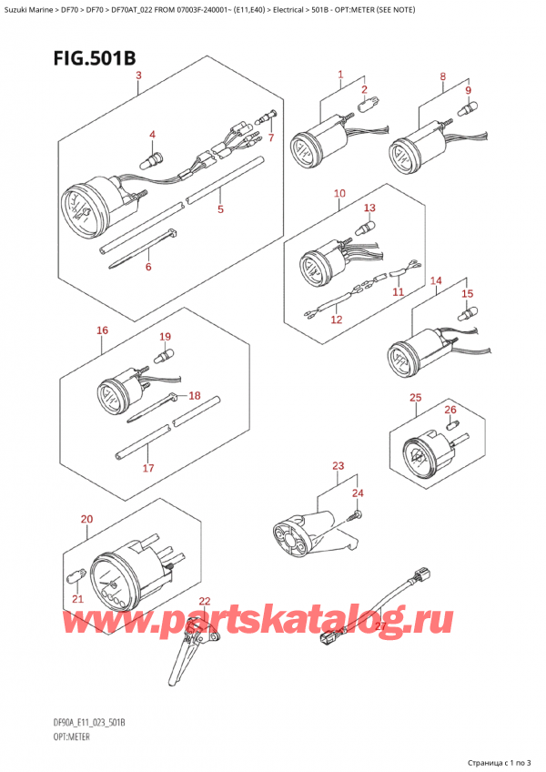  , , Suzuki Suzuki DF70A TS / TL FROM 07003F-240001~  (E11) - 2022  2022 , :  (See Note) / Opt:meter (See Note)