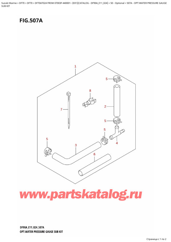  ,   , Suzuki DF70A TL / TX FROM 07003F-440001~ (E01 024), Opt:water Pressure Gauge