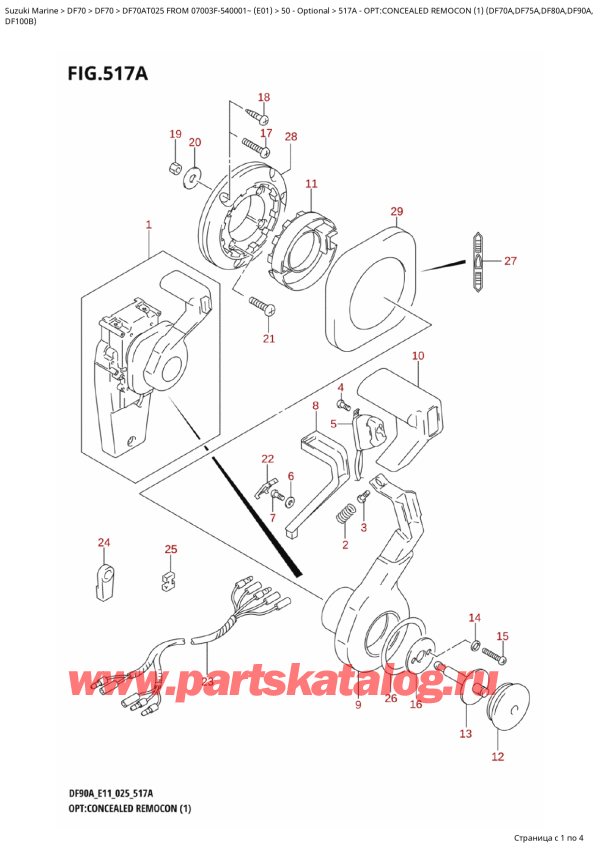   , , Suzuki DF70A TS-TL FROM 07003F-540001~ (E01 025)  2025 , Opt:concealed  Remocon  (1)  (Df70A,Df75A,Df80A,Df90A,
