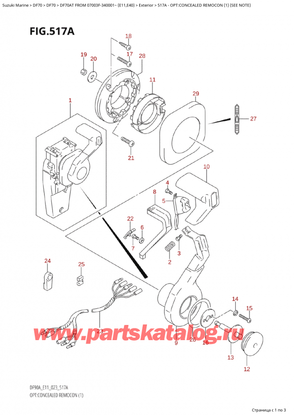  ,  , Suzuki Suzuki DF70A TS / TL FROM 07003F-340001~ (E11) - 2023, :  ,   (1) (See Note)