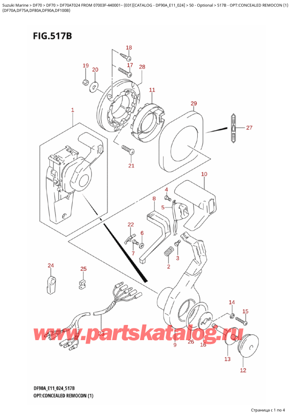  ,  , Suzuki DF70A TL / TX FROM 07003F-440001~ (E01 024), Opt:concealed Remocon  (1) / :  ,   (1)