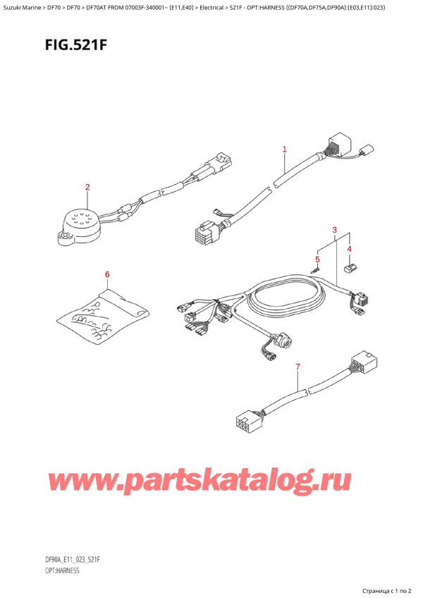  ,    ,  Suzuki DF70A TS / TL FROM 07003F-340001~ (E11) - 2023, :   ( (Df70A, Df75A, Df90A) : (E03, E11) : 023)