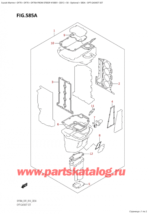  ,   , Suzuki Suzuki DF70A TS / TL FROM 07003F-410001~  (E01) - 2014  2014 , :   / Opt:gasket Set