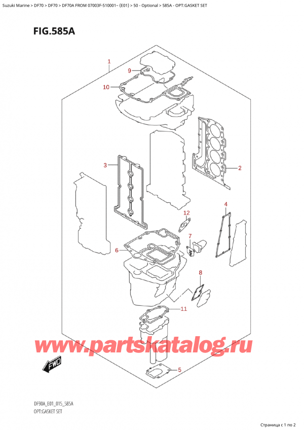  ,  , Suzuki Suzuki DF70A TS / TL FROM 07003F-510001~  (E01) - 2015  2015 , Opt:gasket Set - :  