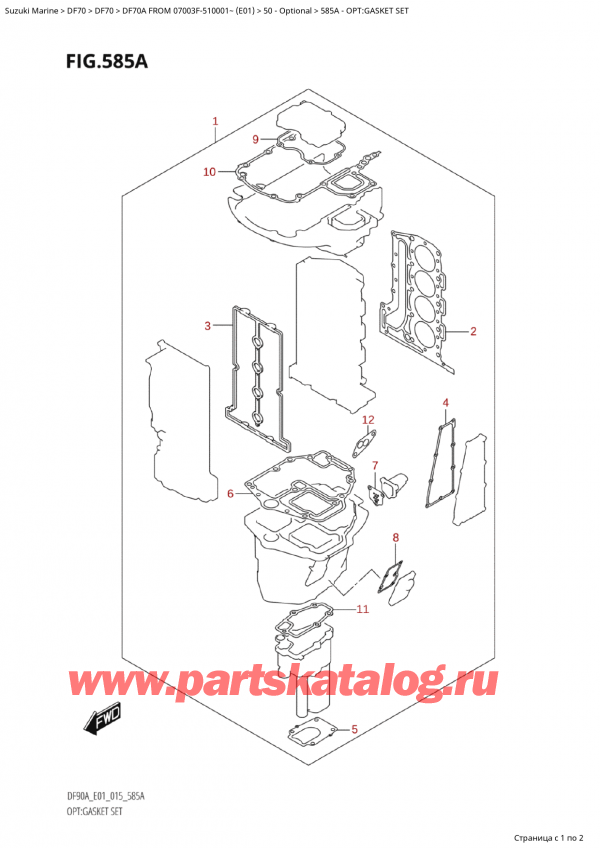   ,   , Suzuki Suzuki DF70A TS / TL FROM 07003F-510001~  (E01) - 2015, Opt:gasket Set