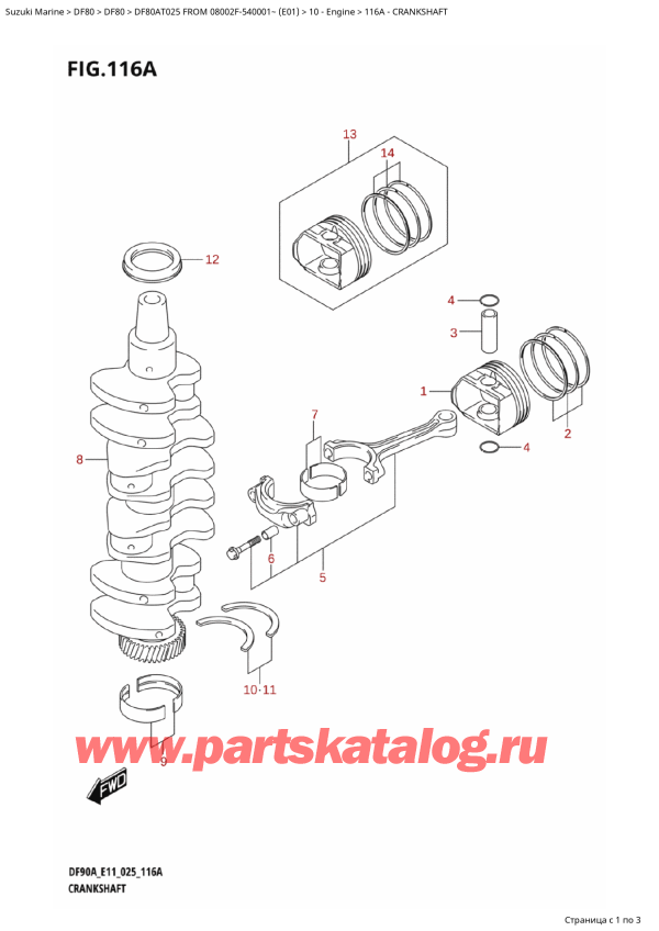   ,    , SUZUKI DF80A TL / TX FROM 08002F-540001~ (E01 025), 