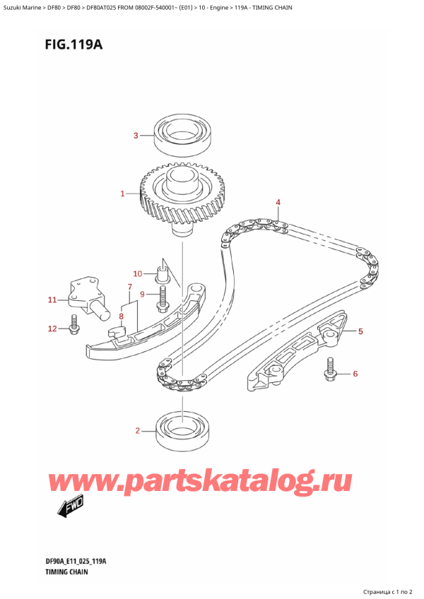 ��������� ��������, �� �����, Suzuki DF80A TL / TX FROM 08002F-540001~ (E01 025), Timing Chain