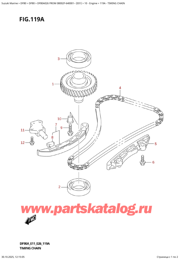   ,   , Suzuki DF80A TS / TL FROM 08002F-640001~ (E01 026)  2026 , Timing  Chain -  