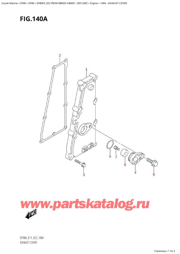 ������ �������������, �� ��������� �������� ���������, ������ Suzuki DF80A TS / TL FROM 08002F-240001~  (E01) - 2022, Exhaust Cover