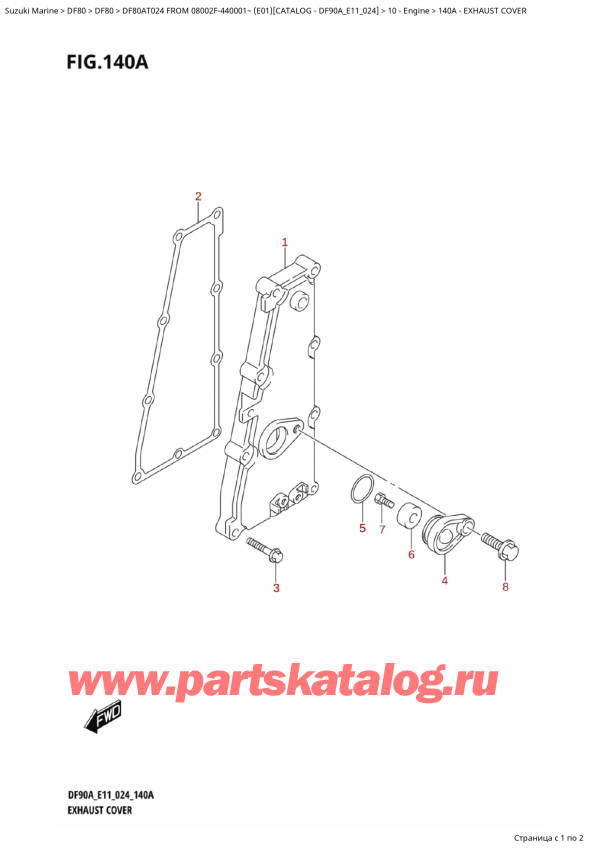 ,   , SUZUKI DF80A TL / TX FROM 08002F-440001~  (E01 024),    - Exhaust  Cover