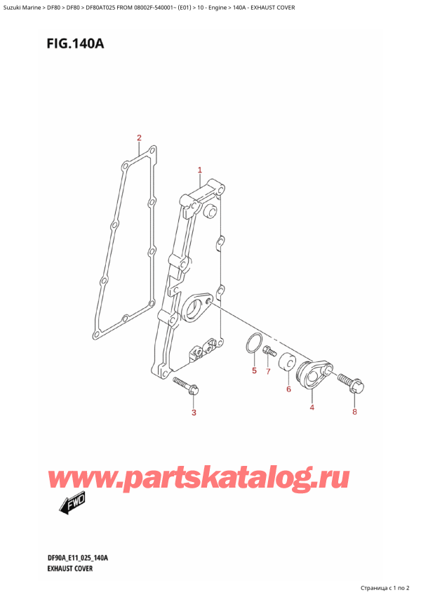   ,   , Suzuki DF80A TL / TX FROM 08002F-540001~ (E01 025)  2025 , Exhaust Cover