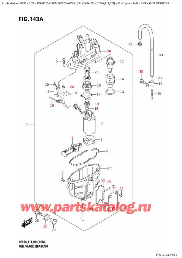 ������ �������������, �� �������� �����, Suzuki DF80A TL / TX FROM 08002F-440001~  (E01 024), Fuel  Vapor  Separator