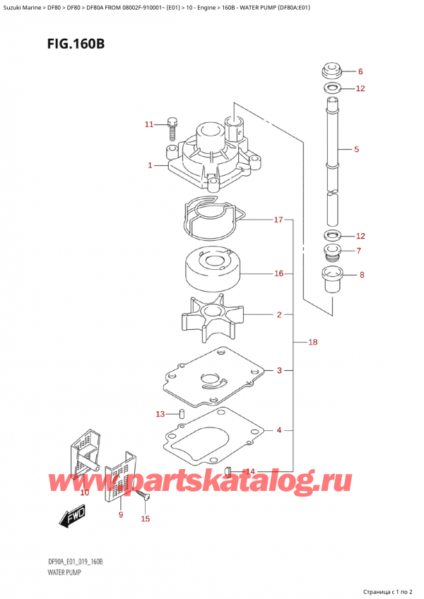 �������������, �� ���������, Suzuki Suzuki DF80A TS / TL FROM 08002F-910001~  (E01) - 2019 ������ 2019 ����, ������� ����� (Df80A: e01) - Water Pump (Df80A:e01)