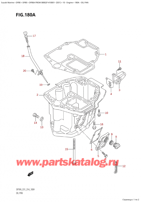  ,    ,  Suzuki DF80A TS / TL FROM 08002F-410001~  (E01) - 2014, Oil Pan