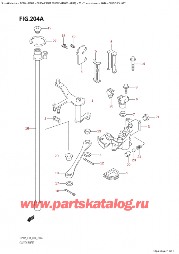   ,   ,  Suzuki DF80A TS / TL FROM 08002F-410001~  (E01) - 2014, Clutch Shaft