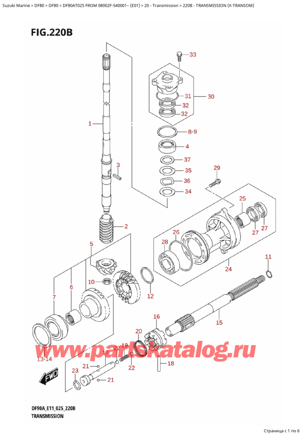 ,   , SUZUKI DF80A TL / TX FROM 08002F-540001~ (E01 025),  (XTransom) - Transmission (XTransom)