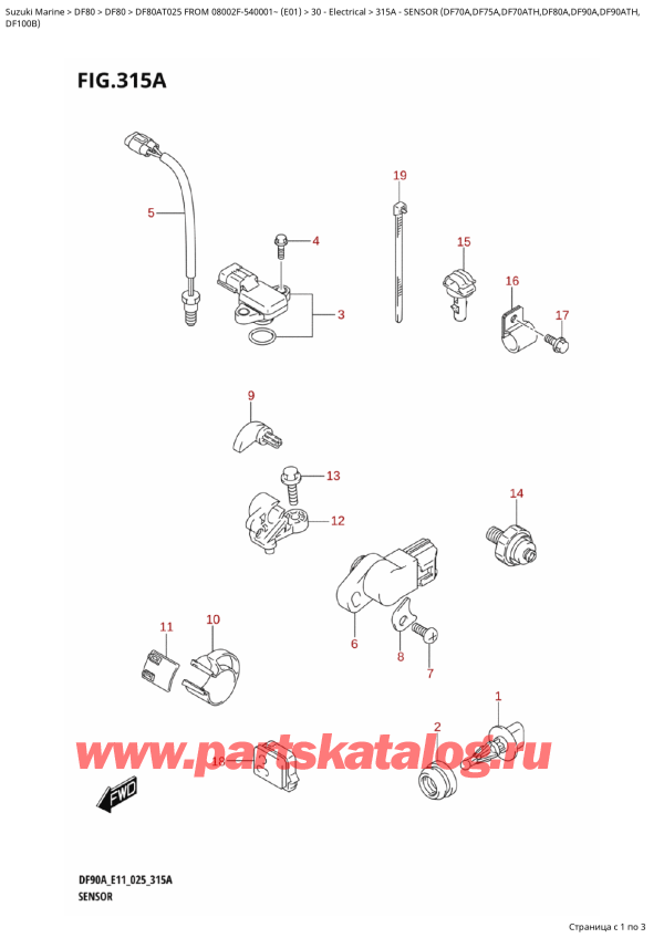  ,   , SUZUKI DF80A TL / TX FROM 08002F-540001~ (E01 025),  (Df70A, Df75A, Df70Ath, Df80A, Df90A, Df90Ath,