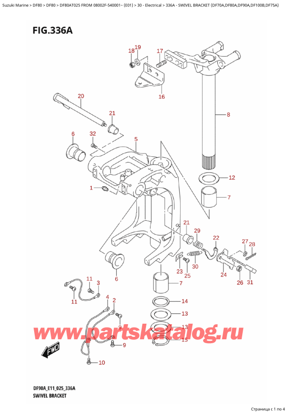  ,   , Suzuki DF80A TL / TX FROM 08002F-540001~ (E01 025), Swivel Bracket (Df70A,Df80A,Df90A,Df100B,Df75A)