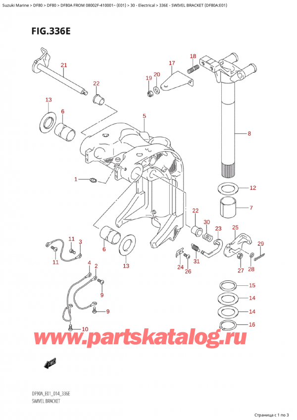  ,  , Suzuki Suzuki DF80A TS / TL FROM 08002F-410001~  (E01) - 2014  2014 , Swivel Bracket (Df80A:e01)