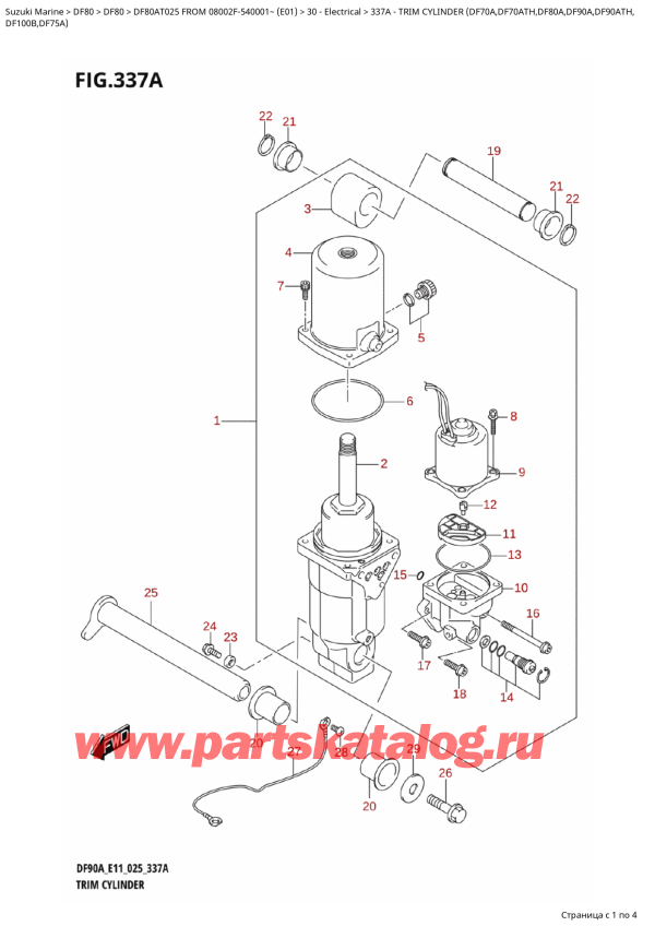 ,  , SUZUKI DF80A TL / TX FROM 08002F-540001~ (E01 025), Trim  Cylinder  (Df70A,Df70Ath,Df80A,Df90A,Df90Ath,