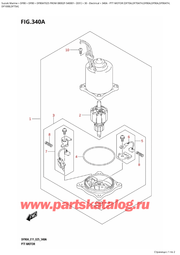   ,   , Suzuki DF80A TL / TX FROM 08002F-540001~ (E01 025), Ptt  Motor  (Df70A,Df70Ath,Df80A,Df90A,Df90Ath,