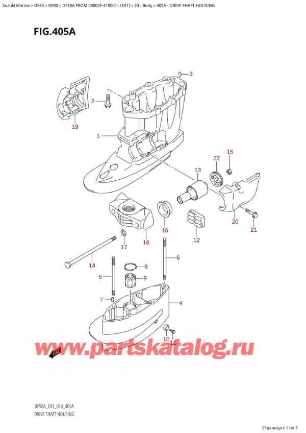 ,   , Suzuki Suzuki DF80A TS / TL FROM 08002F-410001~  (E01) - 2014  2014 ,    / Drive Shaft Housing