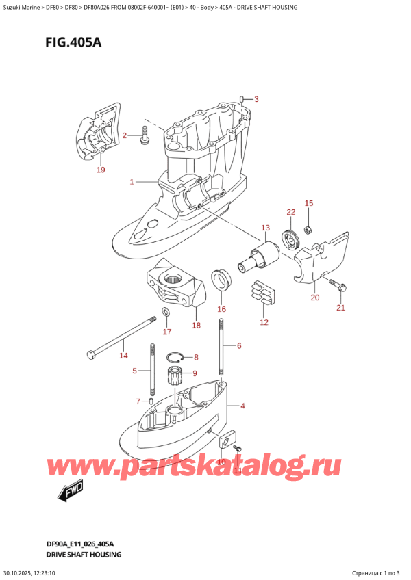   ,   , Suzuki DF80A TS / TL FROM 08002F-640001~ (E01 026), Drive  Shaft  Housing